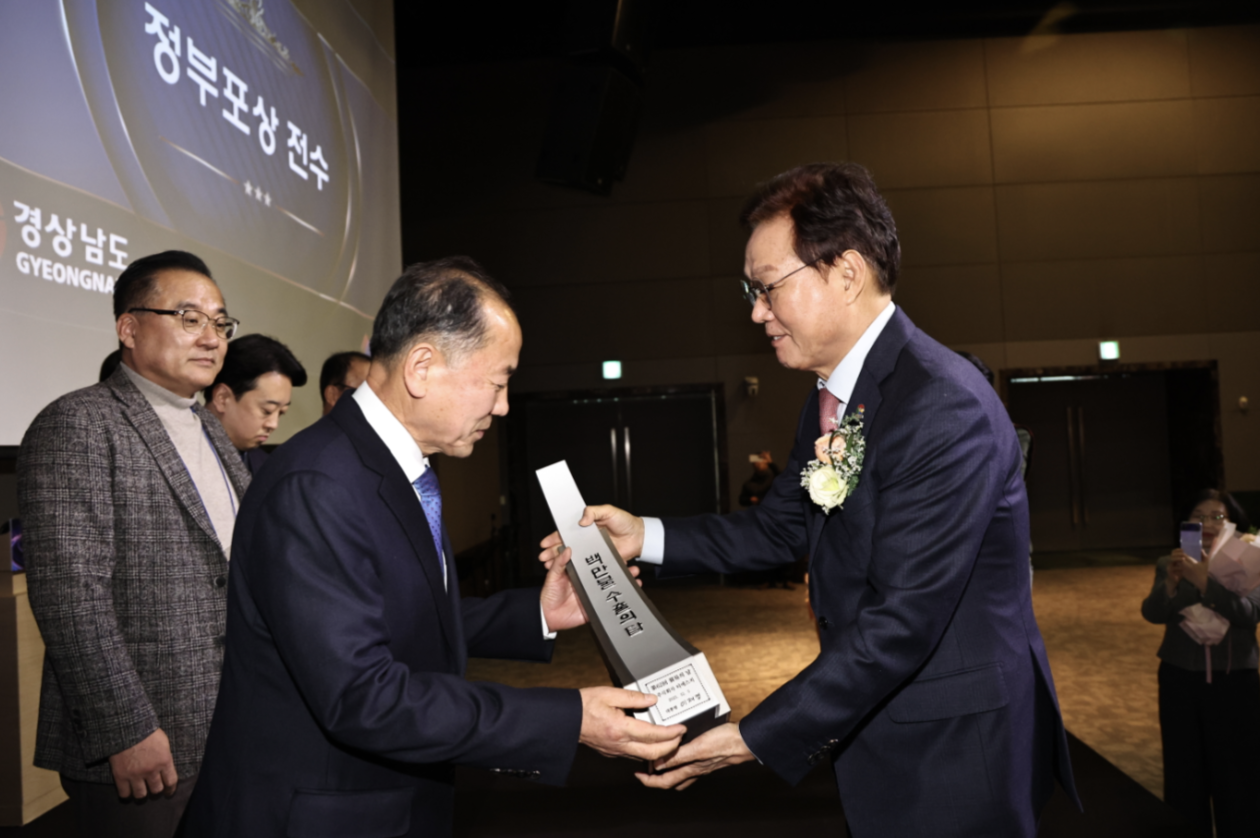 수출의 탑 수상